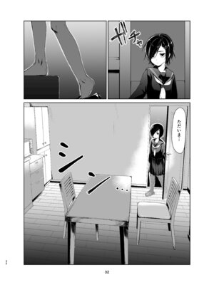 [face to face (りょう@涼)] 蓮華草・総集編 [DL版]_031_nwme