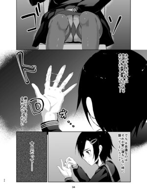 [face to face (りょう@涼)] 蓮華草・総集編 [DL版]_033_yvmb