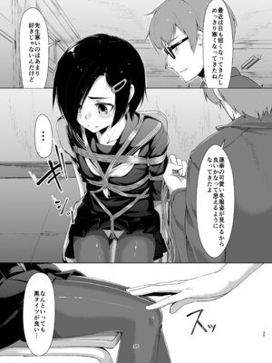 [face to face (りょう@涼)] 蓮華草・総集編 [DL版]_034_oucl