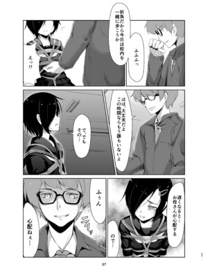 [face to face (りょう@涼)] 蓮華草・総集編 [DL版]_036_vryu