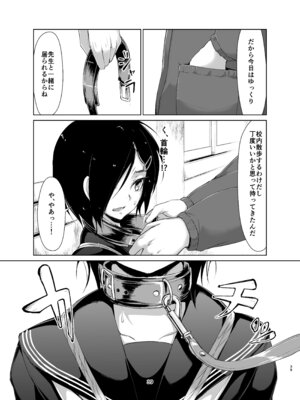 [face to face (りょう@涼)] 蓮華草・総集編 [DL版]_038_myyy