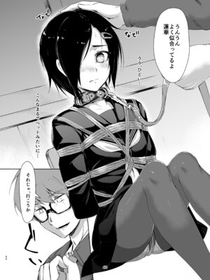 [face to face (りょう@涼)] 蓮華草・総集編 [DL版]_039_ruqh