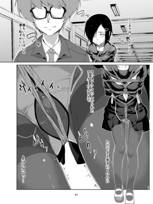 [face to face (りょう@涼)] 蓮華草・総集編 [DL版]_040_schh