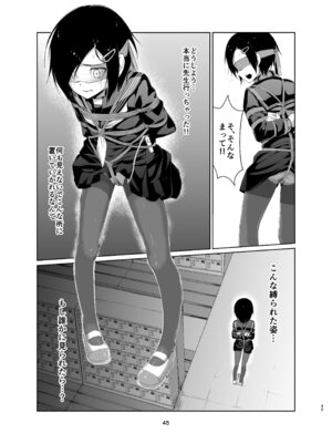 [face to face (りょう@涼)] 蓮華草・総集編 [DL版]_044_hjia