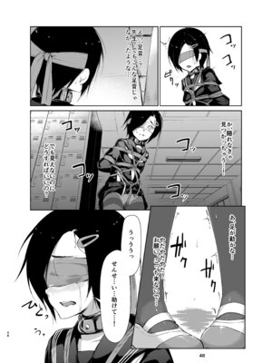 [face to face (りょう@涼)] 蓮華草・総集編 [DL版]_047_elnm