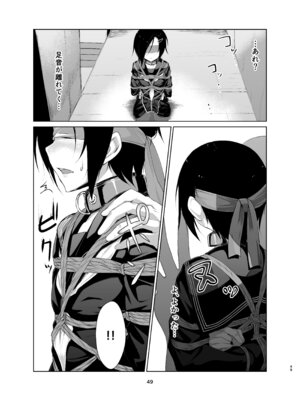 [face to face (りょう@涼)] 蓮華草・総集編 [DL版]_048_lmgp