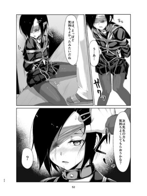 [face to face (りょう@涼)] 蓮華草・総集編 [DL版]_051_teev