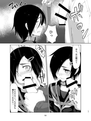 [face to face (りょう@涼)] 蓮華草・総集編 [DL版]_052_kpep