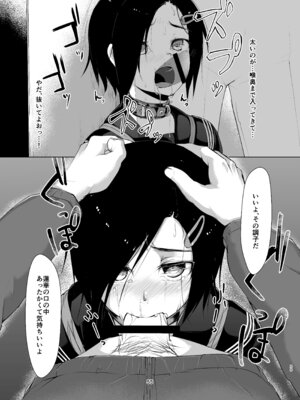 [face to face (りょう@涼)] 蓮華草・総集編 [DL版]_054_aquv