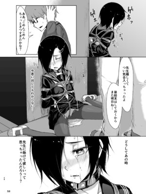 [face to face (りょう@涼)] 蓮華草・総集編 [DL版]_057_frlq