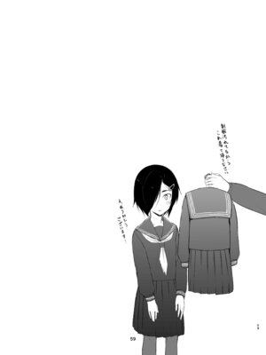 [face to face (りょう@涼)] 蓮華草・総集編 [DL版]_058_ltjx