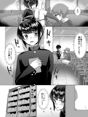 [face to face (りょう@涼)] 蓮華草・総集編 [DL版]_060_egbf