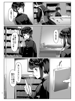 [face to face (りょう@涼)] 蓮華草・総集編 [DL版]_061_gbgi