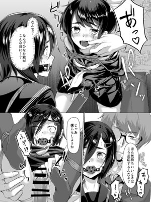 [face to face (りょう@涼)] 蓮華草・総集編 [DL版]_071_wjac