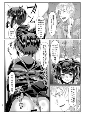 [face to face (りょう@涼)] 蓮華草・総集編 [DL版]_073_iuaw