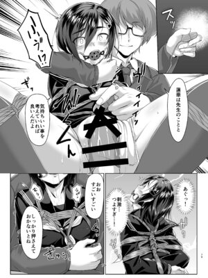 [face to face (りょう@涼)] 蓮華草・総集編 [DL版]_078_auuy