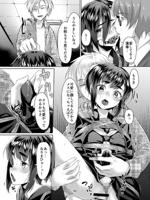 [face to face (りょう@涼)] 蓮華草・総集編 [DL版]_079_aemm