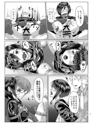 [face to face (りょう@涼)] 蓮華草・総集編 [DL版]_080_ocon