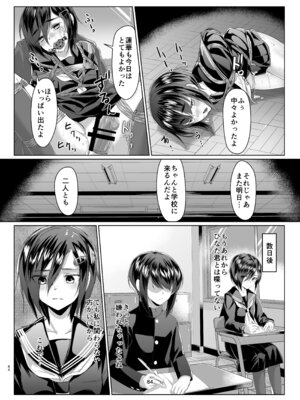 [face to face (りょう@涼)] 蓮華草・総集編 [DL版]_082_ycuu