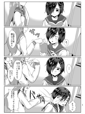 [face to face (りょう@涼)] 蓮華草・総集編 [DL版]_087_oghs