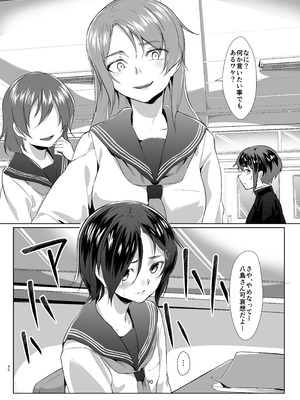 [face to face (りょう@涼)] 蓮華草・総集編 [DL版]_088_yftk