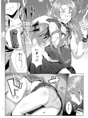 [face to face (りょう@涼)] 蓮華草・総集編 [DL版]_090_pdsu