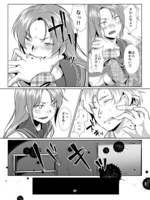 [face to face (りょう@涼)] 蓮華草・総集編 [DL版]_095_iwhp