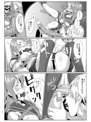 [face to face (りょう@涼)] 蓮華草・総集編 [DL版]_098_rnjf