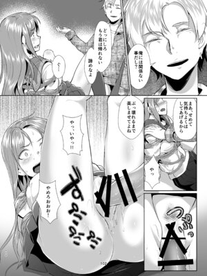 [face to face (りょう@涼)] 蓮華草・総集編 [DL版]_100_vupo