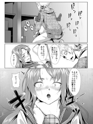 [face to face (りょう@涼)] 蓮華草・総集編 [DL版]_102_kfyu