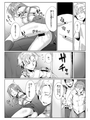 [face to face (りょう@涼)] 蓮華草・総集編 [DL版]_105_kjbr