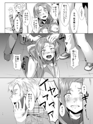 [face to face (りょう@涼)] 蓮華草・総集編 [DL版]_106_visp