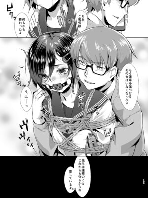 [face to face (りょう@涼)] 蓮華草・総集編 [DL版]_107_oibk