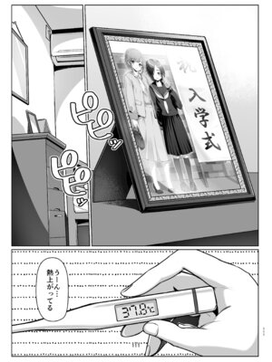 [face to face (りょう@涼)] 蓮華草・総集編 [DL版]_109_kspb