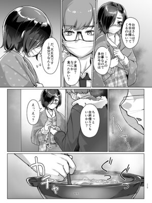 [face to face (りょう@涼)] 蓮華草・総集編 [DL版]_113_ksxl