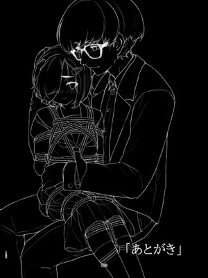 [face to face (りょう@涼)] 蓮華草・総集編 [DL版]_126_qpty