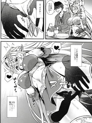 [あいがも堂 (あやかわりく)] 異世界エルフ発情の魔眼6.5_07_byeh