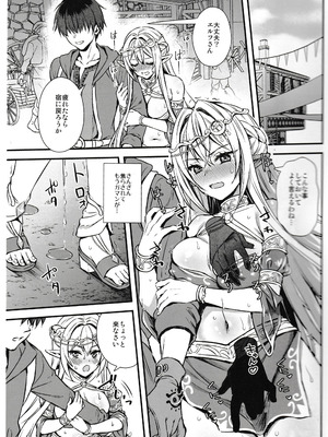 [あいがも堂 (あやかわりく)] 異世界エルフ発情の魔眼6.5_10_tmlp