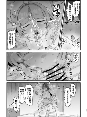 [うぇるきゃ (うみわたり)] ドスケベ・インストラクション (勝利の女神：NIKKE) [DL版]_12_onhn