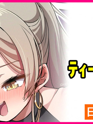 [こんにゃく] 水着ティーパーティー (ブルーアーカイブ) [日本語、韓国語]