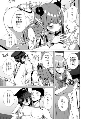 [さくらがーでん (しろすず)] ホ込み0円レイヤー3人付き (その着せ替え人形は恋をする) [DL版]_09_kshn