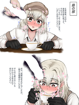 [たひた荘 (たひた)] 名探偵は捜査の虜 [DL版]_15_jrfm