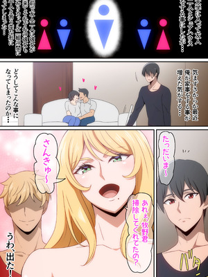 [はらへら] シェアハウス破壊女_02_tbvp