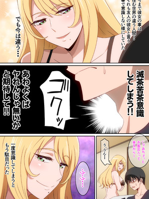 [はらへら] シェアハウス破壊女_13_qlqx