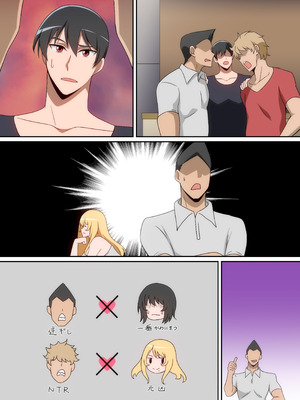 [はらへら] シェアハウス破壊女_52_rfik