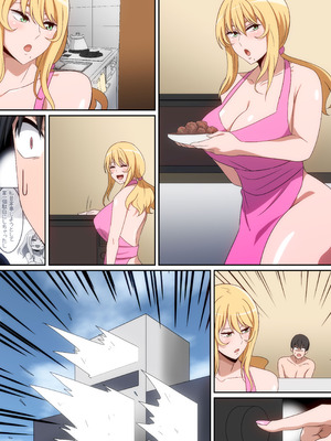 [はらへら] シェアハウス破壊女_88_jijt