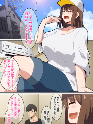 [はらへら] 二人で観ようよ！_02_pxfa