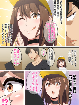 [はらへら] 二人で観ようよ！_03_evql