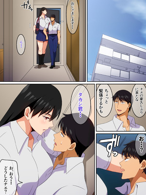 [はらへら] 大きな彼女と彼氏_05_mdub