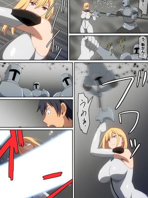 [はらへら] 女神に異世界召喚で無双しないかと誘われたけど断ったら身体で言う事聞かされちゃいました･･･②_05_ytlo